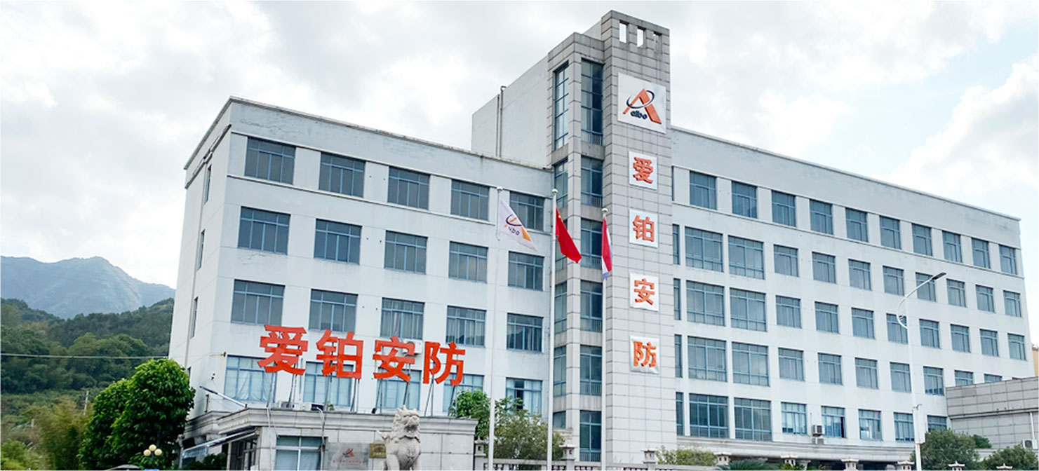ZHEJIANG AIBO SECURITY-TECHNOLOGY CO., LTD.